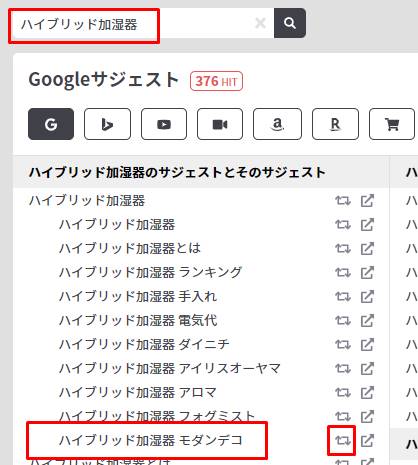 楽天アフィリエイトで紹介する商品 キーワード タイトルの決め方 具体例 楽しく気楽にコツコツと